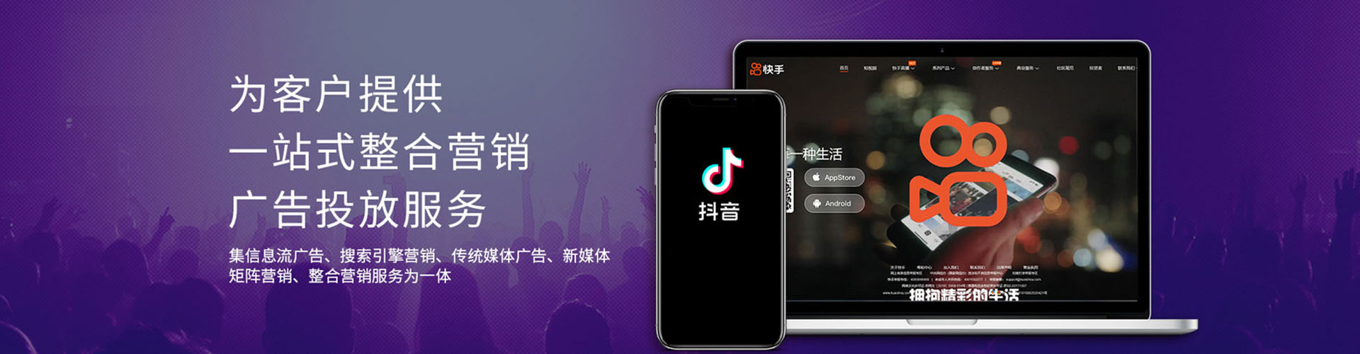 革吉谷歌sem