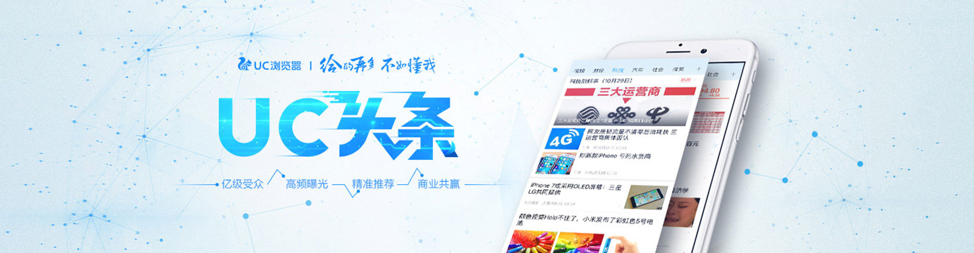 革吉百度怎么推广
