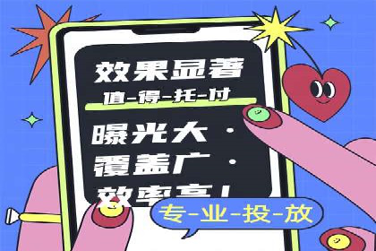 某sem代运营公司助力企业实现品牌升级